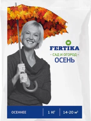 фертика