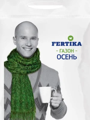удобрения фертика